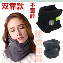 旅行靠枕颈部支撑飞机u型旅行枕颈椎枕午睡颈枕围脖枕便携飞机枕