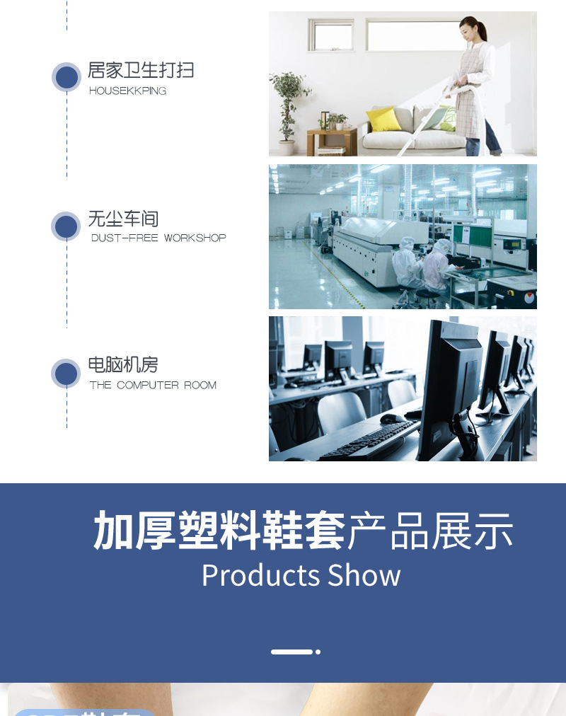 半覆膜鞋套_17.jpg
