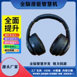 配镜及配件;耳机;学习/早教机