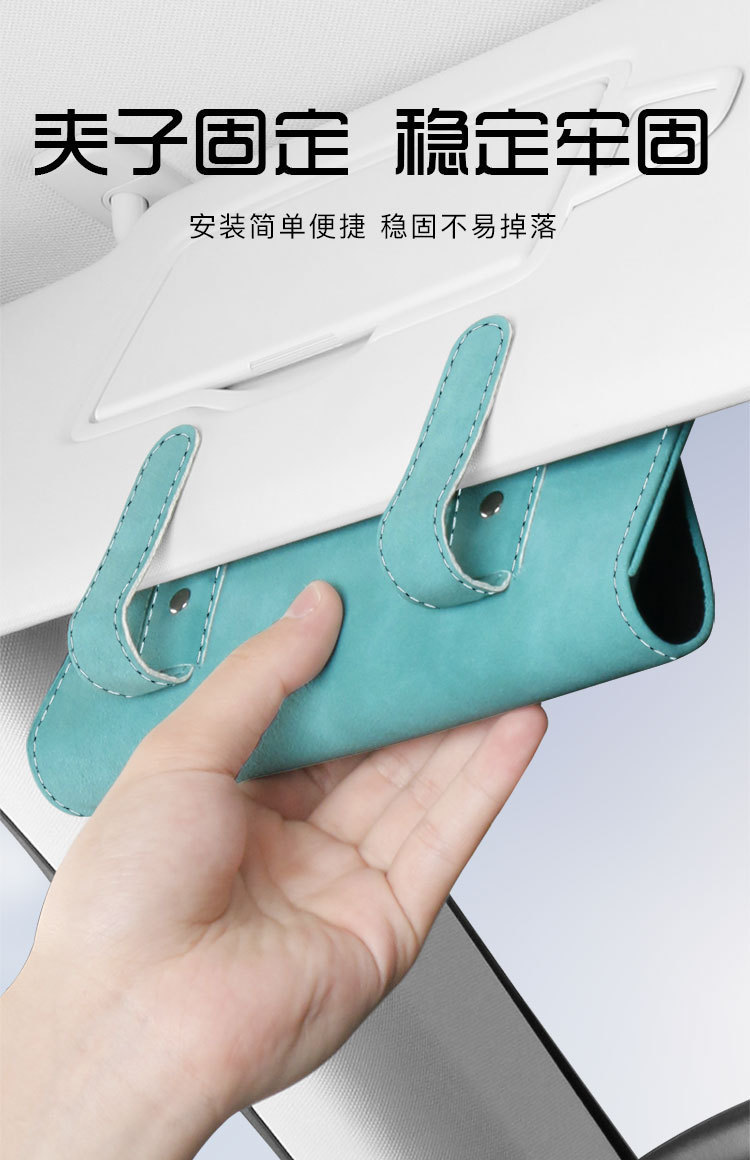 New Car Glasses Case, Glasses Clip, Car Card Holder, Bill Holder, Multifunctional Car Sunglasses Storage Box