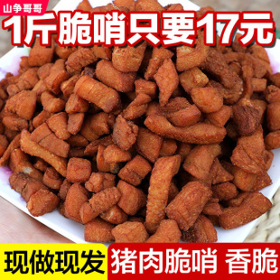 �F���خa������ɫ��ʳС��ܛ�����i�����ִ��⸬����500g���l