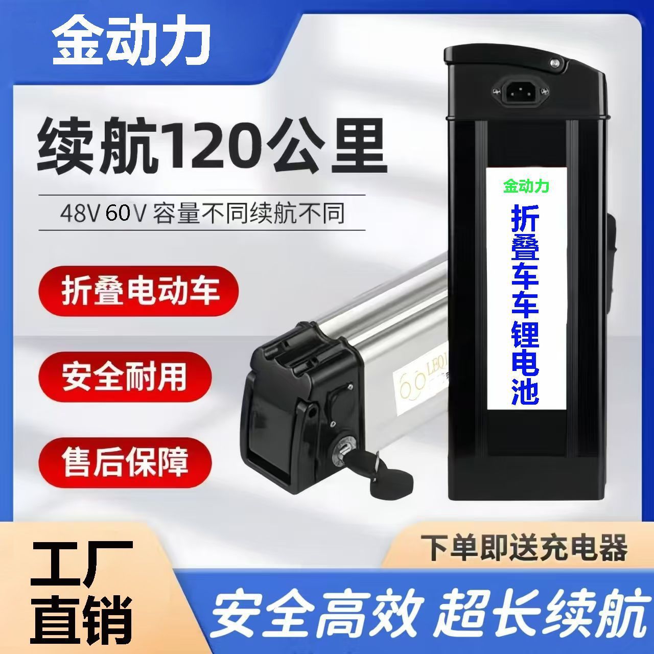 48v代驾折叠车锂电池银鱼款大容量20ah可拆卸通用款锂电池速卖通