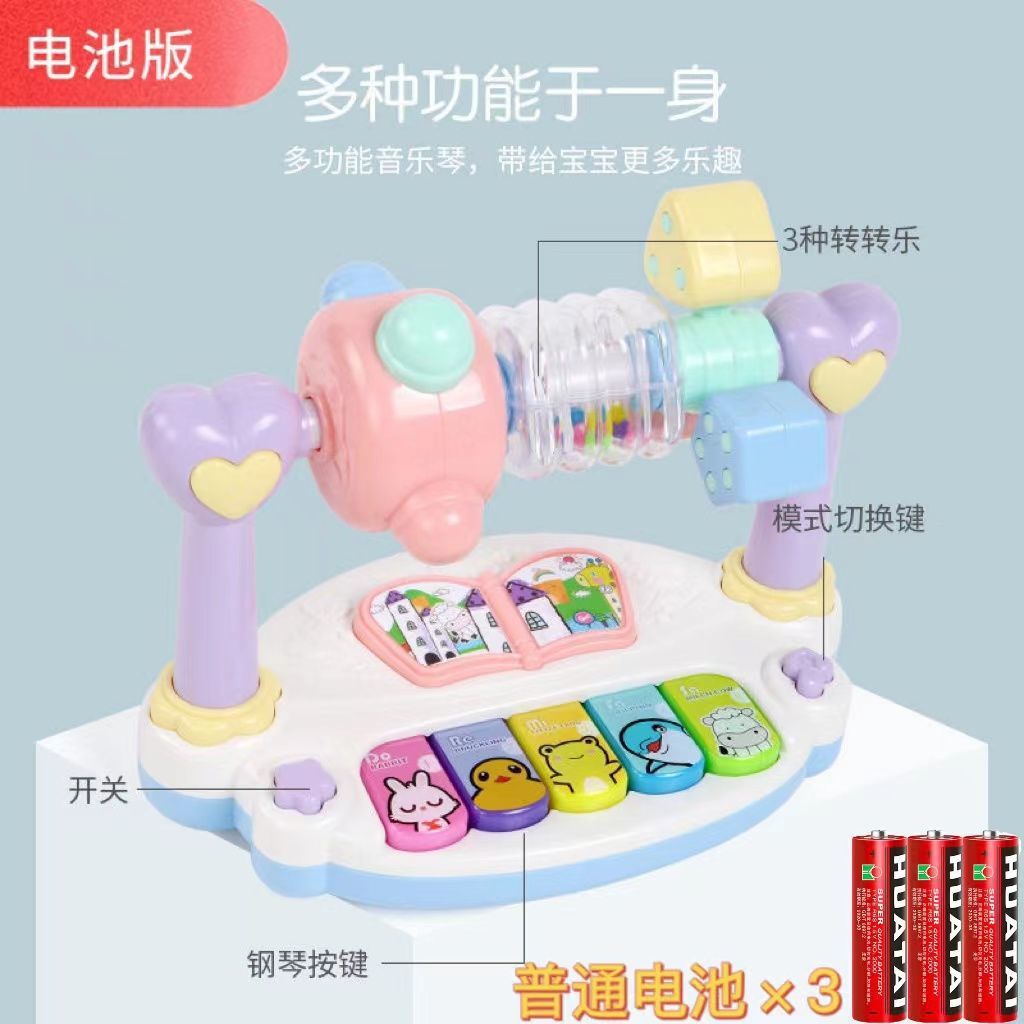 Pengsheng Puzzle Paradise Música Piano Iluminación Música Educación temprana para niños Máquina de cuentos Piano electrónico de dibujos animados Jardín de infancia al por mayor