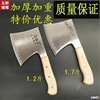 Ax chop bone Ax chop Chop bone knife manganese steel thickening Bone chopping knife Household bone axe Outdoor axe