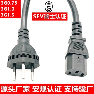 SEV��ʽ�Դ������Ʒ��β3о0.75 1.0 1.5ƽ�������ҿ��t���^��