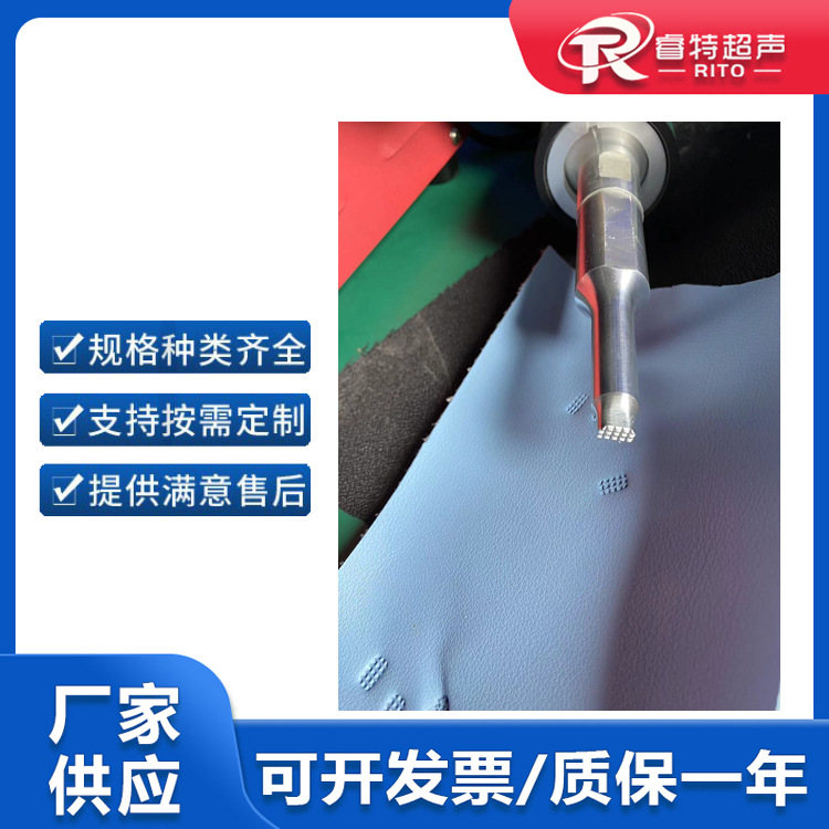 布料与塑料件超声波手持点焊机28K900W便携式超声波点焊机焊头