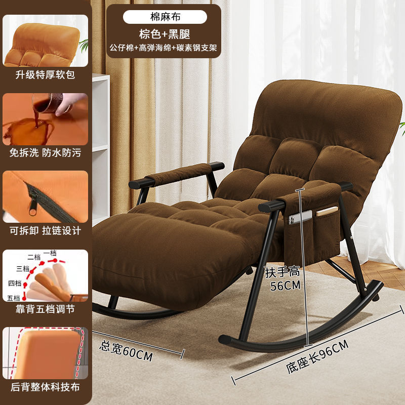 Dormitorio, sofá pequeño, cama, cama, sofá perezoso, mecedora, ventana salediza, sillón reclinable individual, balcón doméstico, silla de ocio