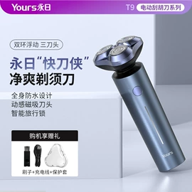 电吹风;电动剃须刀;理发器