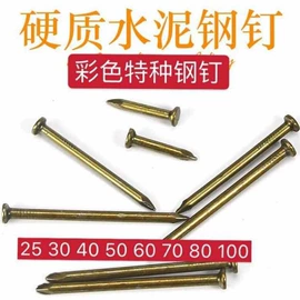 螺栓;螺钉;钉枪用钉