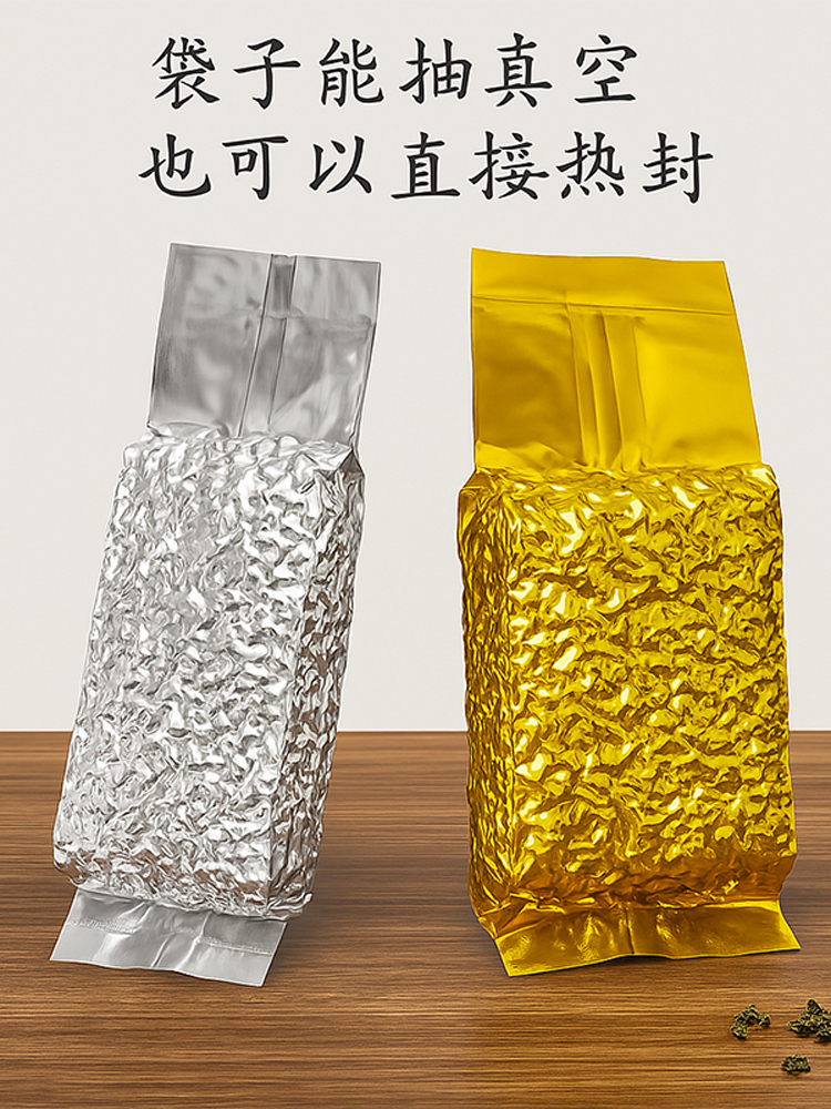 Bolsas de té, bolsas de aluminio de alimentos, bolsas de sellado al vacío, bolsas de té personalizadas, bolsas de media libra, bolsas de embalaje