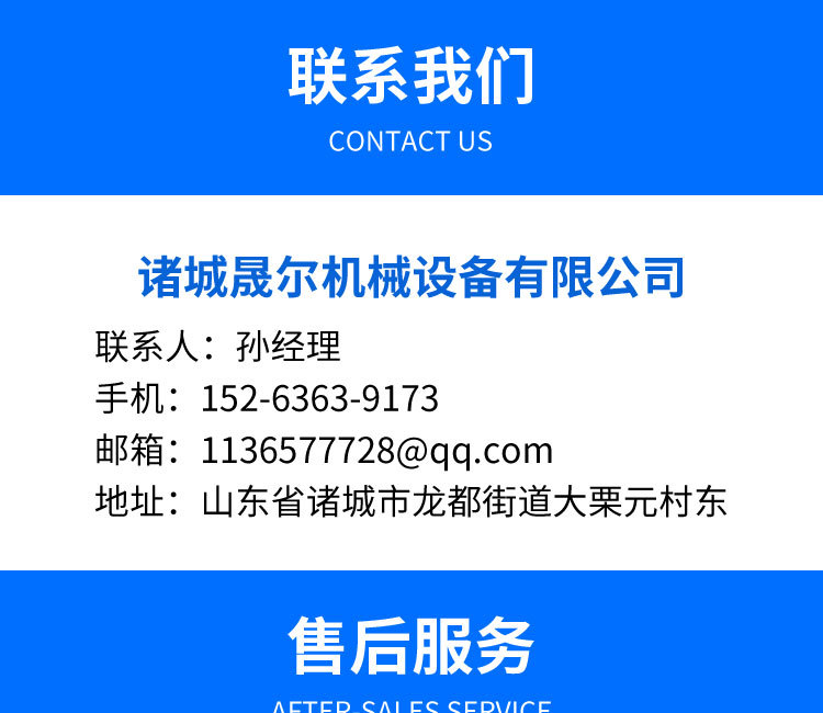 全自动穿串机详情_12.jpg