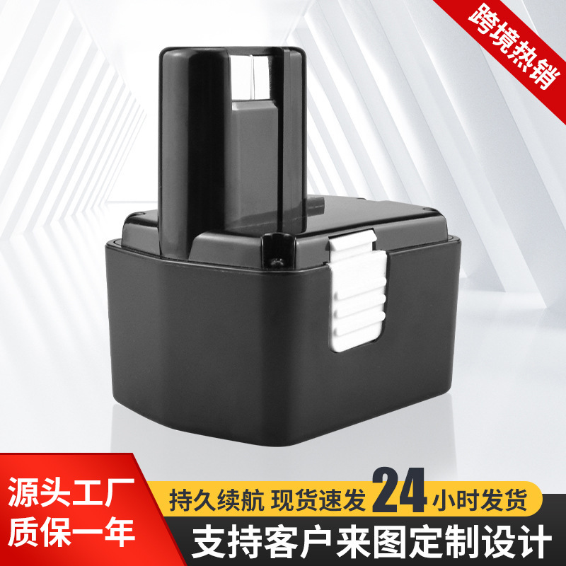 厂家替代日立Hitach14.4V工具电池EB1414SEB1415EB1424大容量