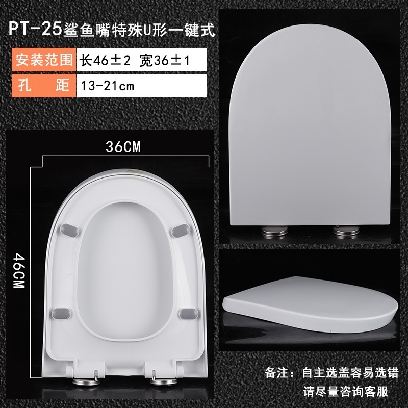 汎用恵達便器蓋風呂HUIDA便器蓋部品旧式家庭用特厚o型v型大型u型貝波|undefined