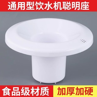 Water dispenser accessories with Daquan smart seat top cover barrel bucket nozzle bucket universal bell mouth lid