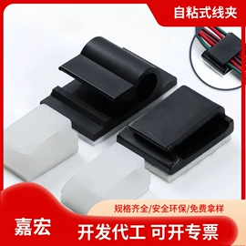线卡、线扣;绝缘隔离柱;连接器