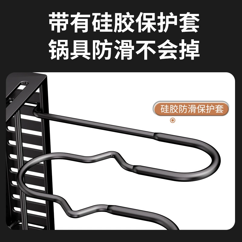 Kitchen rack under the sink pot storage rack multi-functional adjustable storage line pot rack in the cabinet