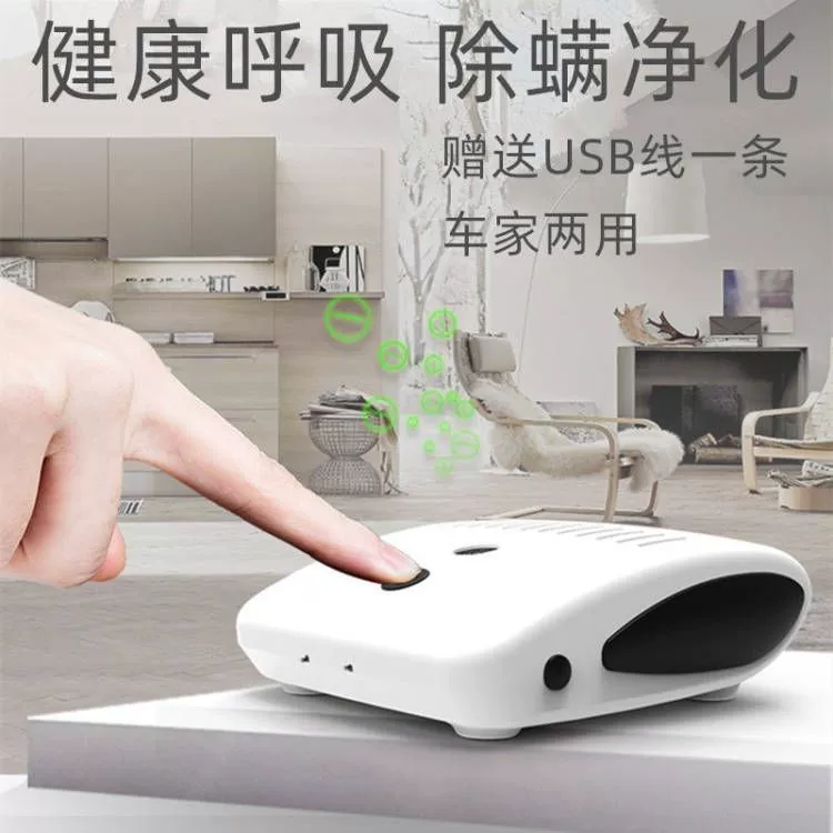 Office desktop formaldehyde removal second-hand smoke air purifier household negative ion small oxygen bar purifier mini