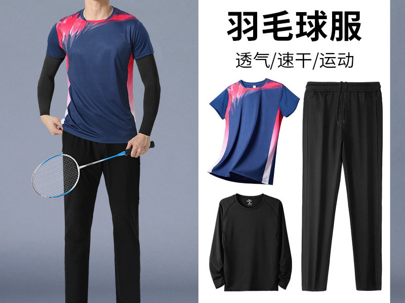 배드민턴 의류 남자 가을 겨울 빠른 건조 긴팔 테니스 탁구 의류 스포츠 세트 대회 맞춤 옷 공