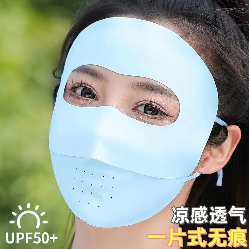 탈착불가 심리스 풀페이스 마스크 - 블루