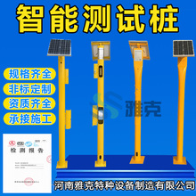 ܜyԇ ꎘOoܜyԇ108*4*3000mm λzy