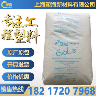 MLLDPE Japanese Preman SP2040 SP3530 SP4030 Composite Film Wrapping Film Low Temperature Heat Seal