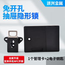 厂家直供桑拿更衣柜锁智能抽屉锁免开孔办公柜门锁迷你智能柜批发