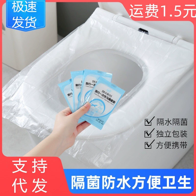 Одноразовая Туалетная Подушка для беременных Подушка Бумажная крышка Портативная Водонепроницаемая Бытовая Туалетная наклейка для путешествий в отеле летом