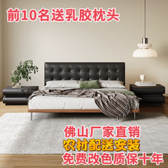 Antique genuine leather bed master bedroom large headboard layer cowhide Chinese-style solid wood double bed black edge bed Italian-style wedding bed