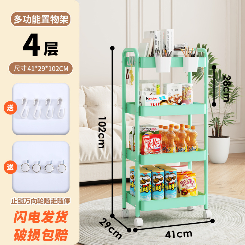 Estante de almacenamiento multicapa de estante de almacenamiento multicapa de cocina de sala de estar móvil de soporte de bocadillos de dopamina explosivo