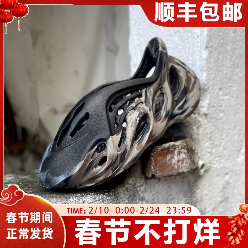 Coconut Hole Shoes for Men, Summer Outdoor Beach Sandals, Full-Coverage Sports Anti-Slip Water Shoes, Suitable for Wading, Hiking, and Driving