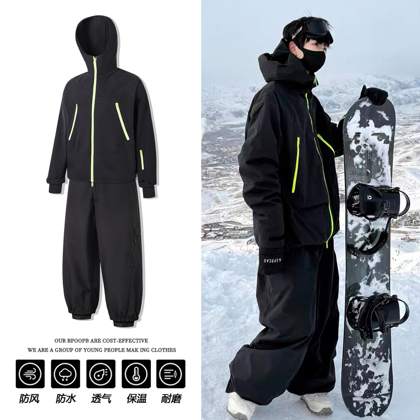 Set de ropa de esquí para hombres y mujeres, esquí de dos piezas, pantalones de nieve resistentes al viento y al agua, al aire libre