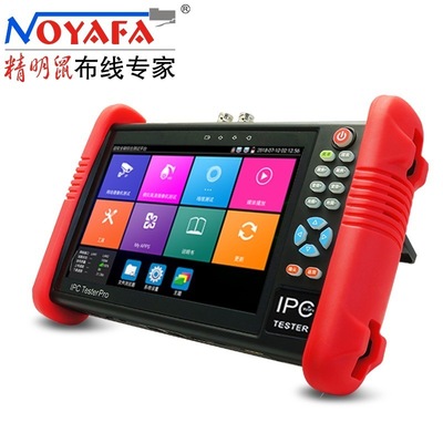 Smart mouse NF-IPC712 Professional engineering network Monitor Tester Hikvision simulation attack a city