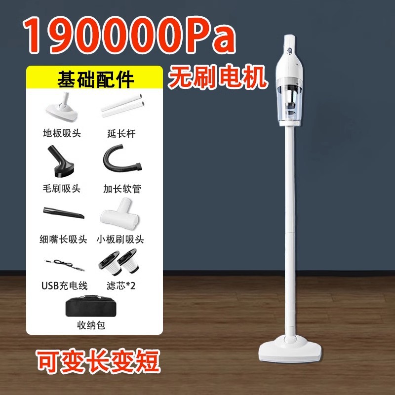 [플래그십 모델] 브러시리스 모터 190000pa 흡입력 + 평생 보증 + 보관 가방 + 교체 필터 요소
