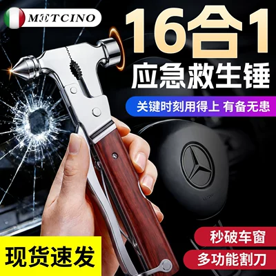 Car Window Glass — Qəza çəkici