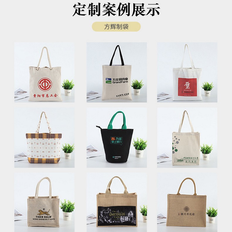 学生单肩收纳帆布袋印制宣传棉布购物袋手提帆布包定制手提袋便携