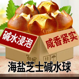 �o�����Ǻ��}֥ʿζ�A���|ˮ�����s80g/����ʹ��Ͳ��c���l���l