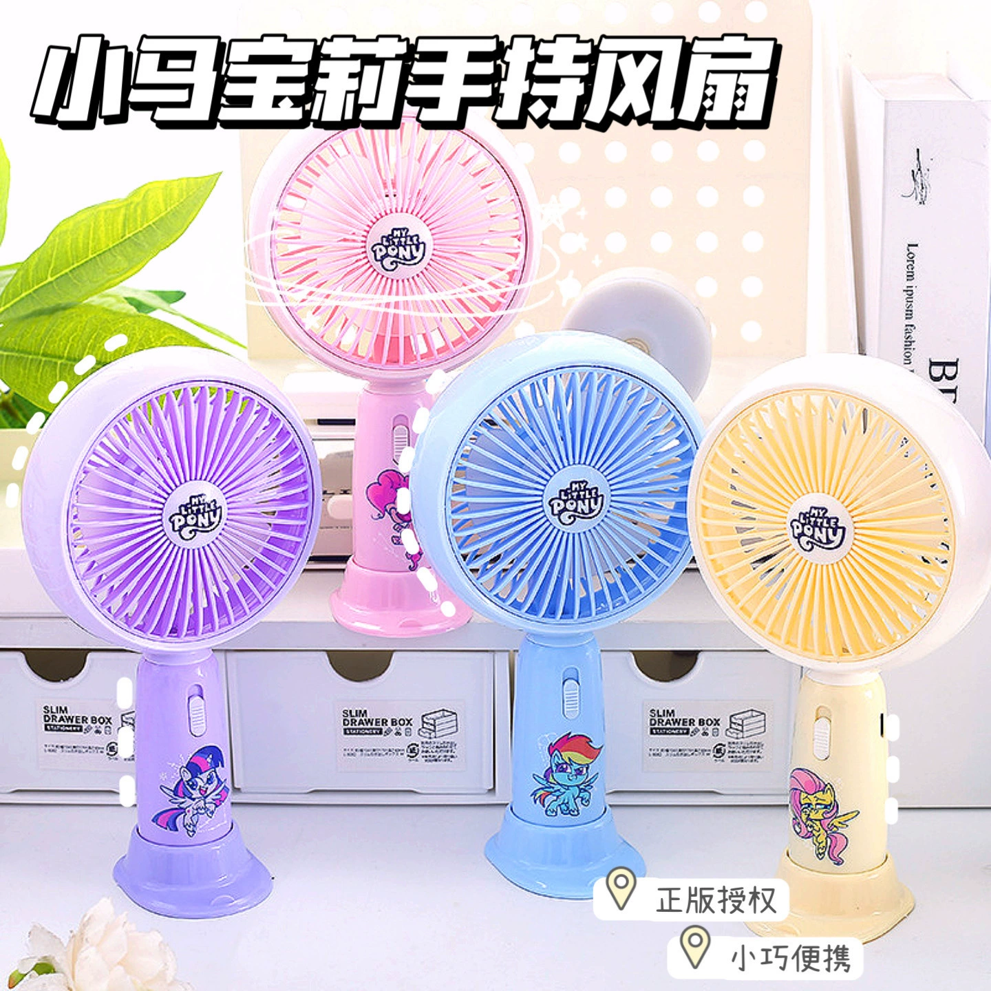 Crayons, handheld genuine cartoon air fan