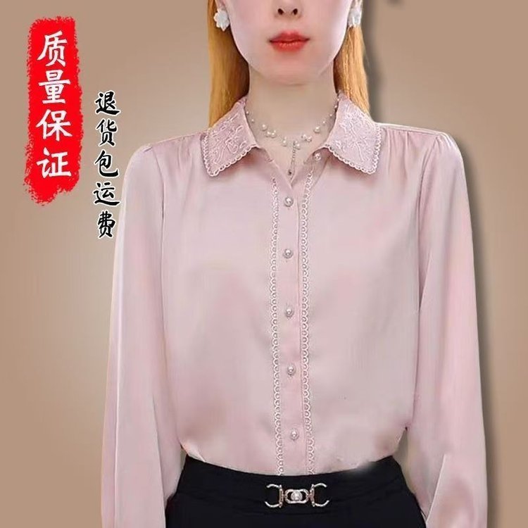 一件代发直播爆款兔姐同款2025秋季新款时尚气质减龄纯色翻领衬衫|undefined
