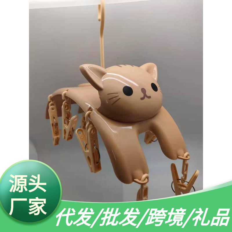 Percha Multifuncional con Diseño de Gato de Dibujos Animados para Secar Calcetines, Tendedero para Ropa de Dormitorio o Balcón.