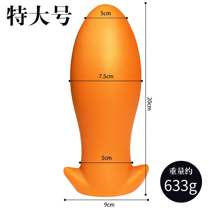 Silicone Anal Plug with Special-Shaped Tentacle Design in Gold — detail image 30