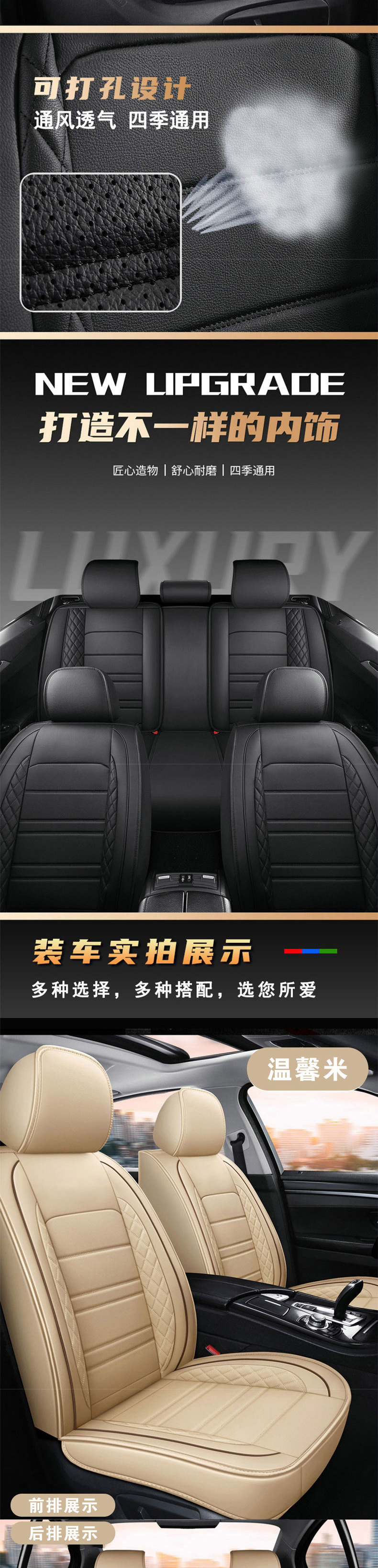 Car Seat Covers, Full Set for Five-Seater Vehicles, Universal Seat Cushions, Complete Leather Seat Covers, Factory Direct Shipping, Full Coverage
