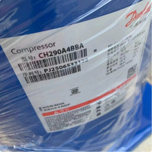 全新中央空调冷库制冷压缩机 CH290A4BBA适用原装正品 R410A雪种