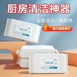 衣钩/挂钩;厨房小工具;清洁球/刷