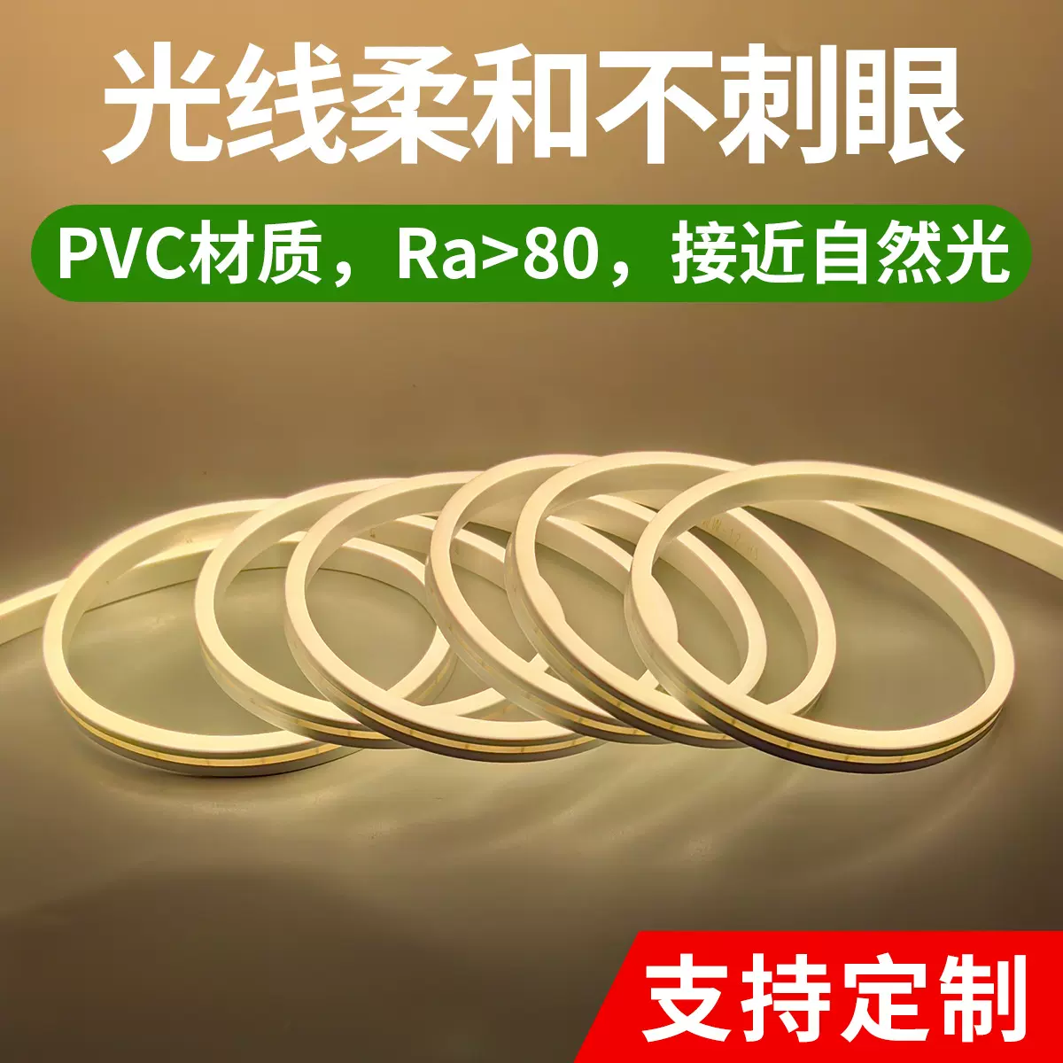 按钮 5VUSB灯带led防水柔性氛围背胶低压2835自粘灯带套装