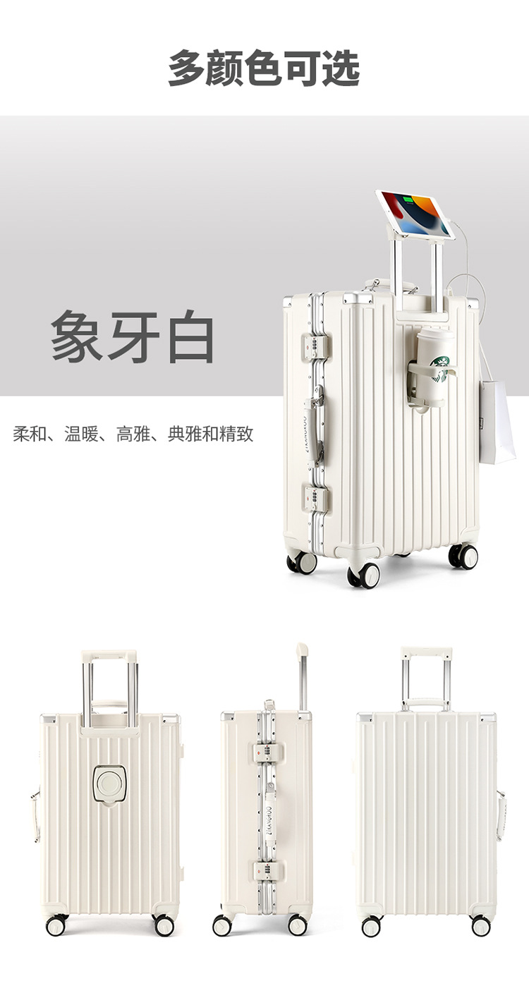 迹添雅 多功能行李箱女铝框拉杆箱男可充电大容量旅行20寸登机密码