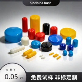 工业橡胶;其他塑胶零件;塑料堵头