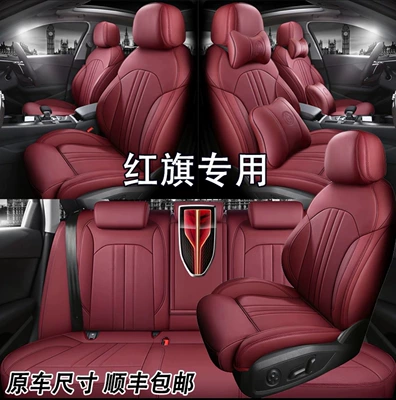 Faw Hongqi H7 Seat Cushion, H5 Seat Cover, H9 Seat Cushion, Custom-Made Full Surround Leather, Dedicated for Hs7 Car, Hs5 Seat Cover