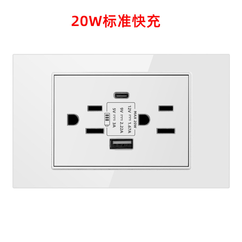 Taiwán 110V estándar americano USB blanco vidrio templado interruptor socket 118 Tipo de pared panel fábrica al por mayor