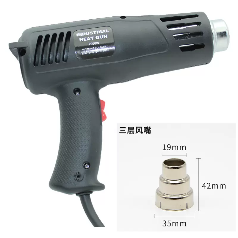 热风枪110V美标220V欧标大功率烤枪手持贴膜2000W hot air  gun