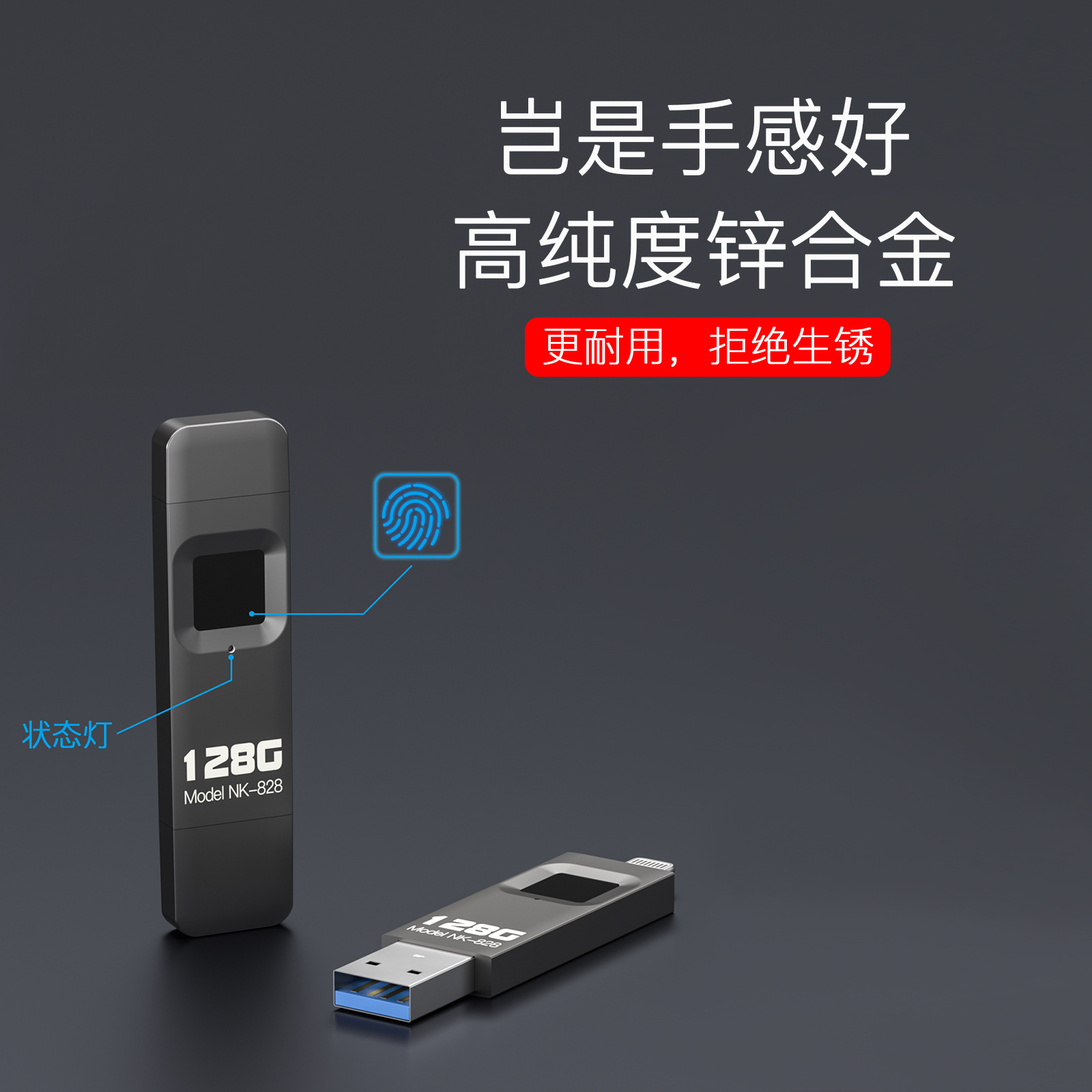 Aplicación transfronteriza Apple huella digital unidad flash USB cifrada Lightning unidad flash USB 128G huella digital desbloqueada teléfono móvil unidad flash USB